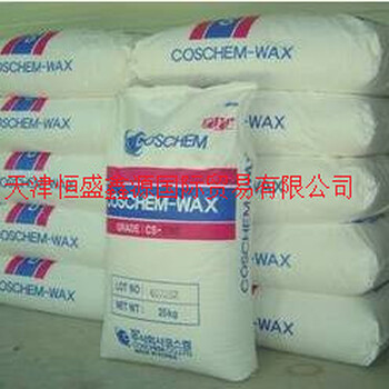 韓國COSCHEM聚丙烯蠟CS-52NC/53NC/52N