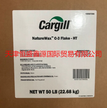 美國(guó)Cargill大豆蠟美國(guó)NATUREWAXC-3