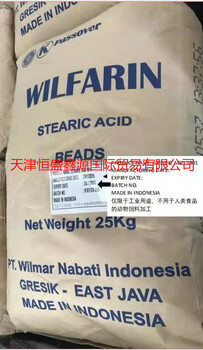供應(yīng)進口硬脂酸1801印尼Wilmar硬脂酸