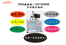 四川激光打标机厂家成都激光打标机图片4