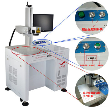 金属打标机，打码机，轴承打标机，光纤打标机10w20w