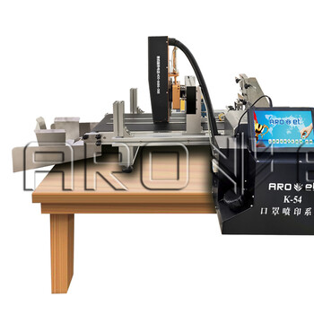 批发的东莞口罩喷码机阿诺捷东莞口罩喷码机出售
