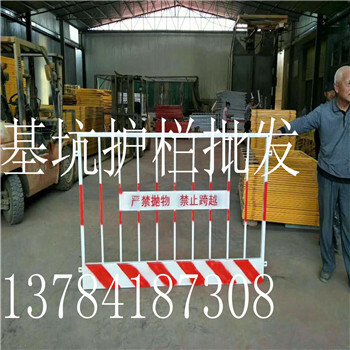 臨邊護欄基坑護欄施工圍欄采購就飛創(chuàng)絲網(wǎng)發(fā)貨工地圍欄網(wǎng)