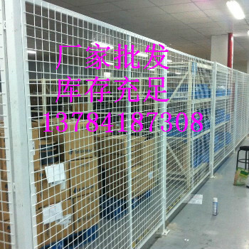 庫房圍欄--車間圍欄網(wǎng)車間防護(hù)網(wǎng)生產(chǎn)廠家飛創(chuàng)絲網(wǎng)廠