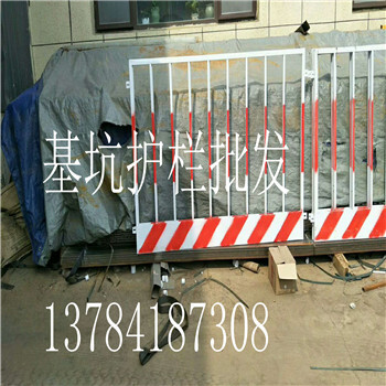 施工現(xiàn)場(chǎng)臨邊隔離網(wǎng)基坑圍欄廠家批發(fā)2米臨邊護(hù)欄防護(hù)欄