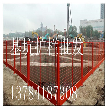 臨邊基坑防護(hù)欄桿廠家批發(fā)價格1安平縣飛創(chuàng)金屬絲網(wǎng)廠提供