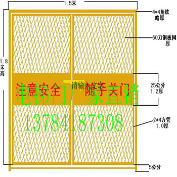井口護欄網施工電梯門廠家飛創(chuàng)金屬絲網廠批發(fā)工地圍欄