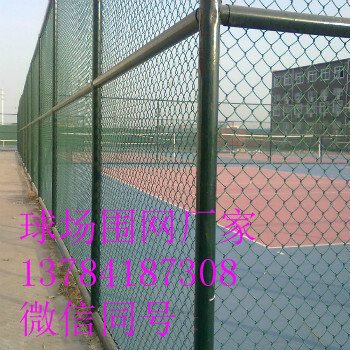 体育场围栏网_球场围栏网厂家多种规格体育围网围挡网