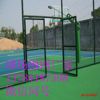 鐵絲網(wǎng)圍欄體育場圍欄網(wǎng)小區(qū)圍欄防護網(wǎng)足球場圍網(wǎng)