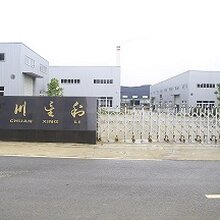 厂家水性铁红漆水利设施防锈水性环氧铁红底漆图片
