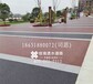 荆州透水混凝土佳境生态彩色透水混凝土