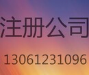 青岛转让公司有需要可以联系省时，省事，