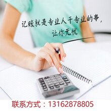 上海兼职招聘信息_最新上海招聘信息(2)