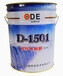 供应山西中冶欧德D-1501碳纤维树脂碳布胶