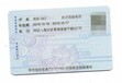 香港商务签证不限次数去香港