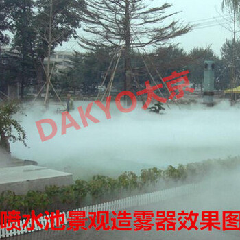 園林公園噴泉景觀造霧器