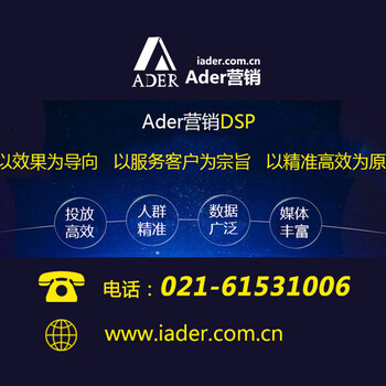 Ader营销2017年的SEO该若何做？