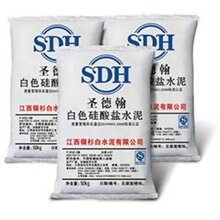 圣德翰牌PW42.5级高标号白水泥高强度稳定性好低碱性图片