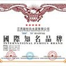 济南批发零售圣德翰牌52.5级白色硅酸盐水泥图片