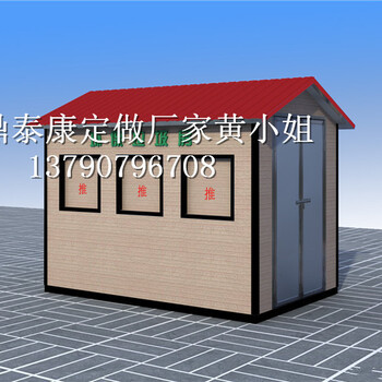 拱北智能环保垃圾房厂家北京智能环保垃圾房大厂家新香环保垃圾房出售