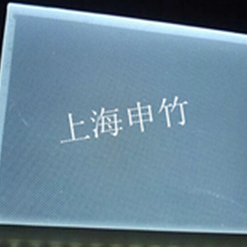 上海金山导光板厂家生产任意裁切任意形状特殊LED导光板