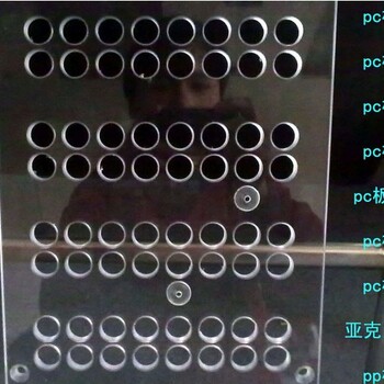 亚克力板雕刻有机玻璃板钻孔塑料板铣槽折弯pc板热弯