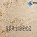 北京齐美软石洞石厂家环保建材防火墙体材料