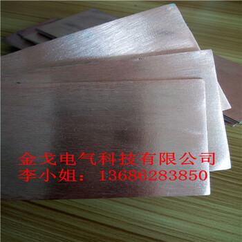 生产铜铝复合板铜铝复合板带铜铝复合材卷料加工