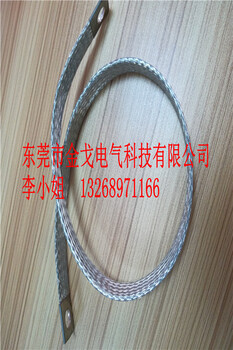 TZX定制铜编织带电气设备编织铜导电带