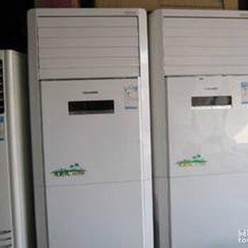 泉州回收空调/柜机/挂机/等各种电器回收