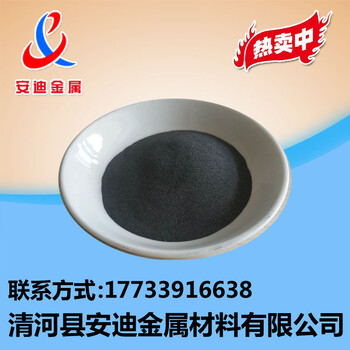 高纯度钴粉9999%超细钴粉金属钴粉纳米钴粉
