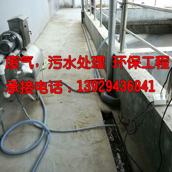 東莞造紙廠污水處理公司