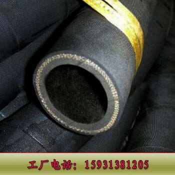 dn19--dn64mm低压耐热橡胶管低压蒸汽胶管