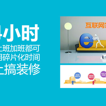 新房装修老房装修局部翻新长春便装网做您的生活陪伴者