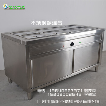 广州白云不锈钢厨房工程设备厂