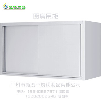 番禺承接不銹鋼廚房工程制作安裝業(yè)務(wù)