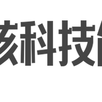 长春生物质颗粒,长春环保颗粒燃料,长春生物质颗粒厂家