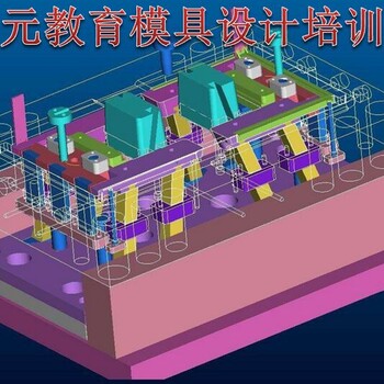 上虞模具设计培训机构，零基础可以学模具设计吗？