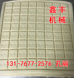 河南濮阳豆腐干机厂家全自动豆腐干机豆腐干机怎么使用图片3