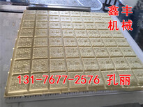 河南濮阳豆腐干机厂家全自动豆腐干机豆腐干机怎么使用图片4