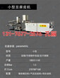 黑龙江佳木斯干豆腐机干豆腐机自动化生产技术免费学习图片