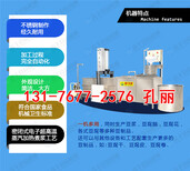 河南濮阳豆腐干机厂家全自动豆腐干机豆腐干机怎么使用图片2