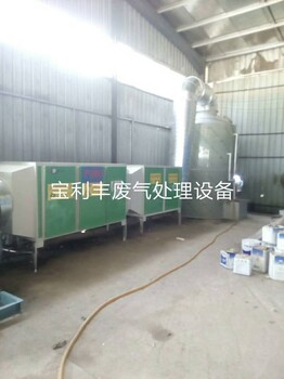 徐州市干式脉冲除尘柜/光氧催化环保设备/喷淋塔定制安装