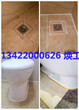 广州专业美缝团队，解决客厅厨房厕所瓷砖发黑发霉问题