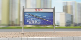 晋城社会主义宣传栏广告灯箱广告牌制作图片3