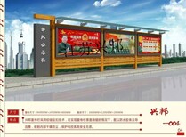 晋城社会主义宣传栏广告灯箱广告牌制作图片4