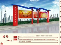 晋城社会主义宣传栏广告灯箱广告牌制作图片5