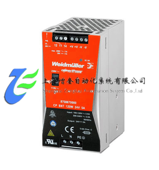 CPSNT120W24V5A870867魏德米勒电源模块