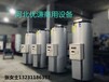 石家庄电热水器储水式热水器设备