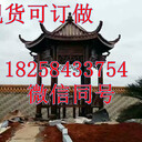 木亭子戶外花園庭院組裝防腐木亭子碳化木亭子廠家